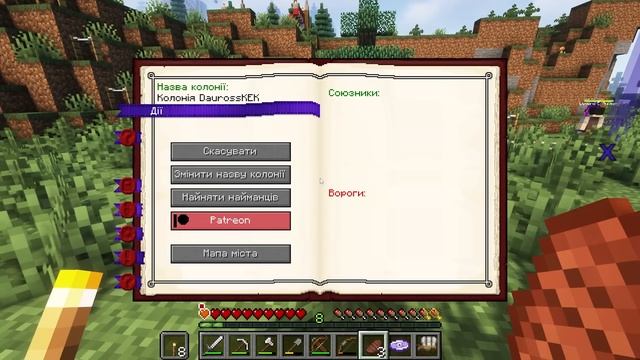 РОЗВИВАЮ 100 Днів Свою КОЛОНІЮ в Майнкрафт з МОДОМ MineColonies | Майнкрафт Українською