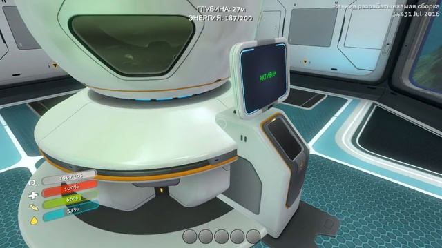 SUBNAUTICA: Самая уютная база! смотреть онлайн