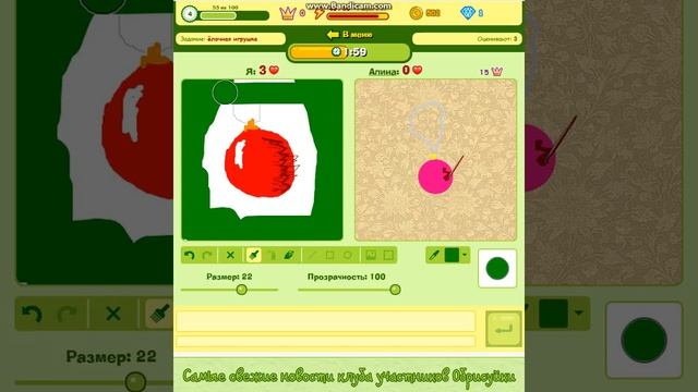 Обрисуйка-рисуем и оцениваем: рисую ёлочную игрушку смотреть онлайн