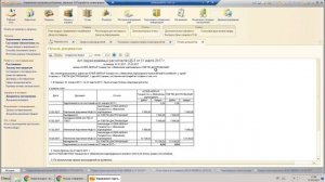 Видеоурок  1с 8.3 Управление торговлей №2. Акты сверок с поставщиками.
