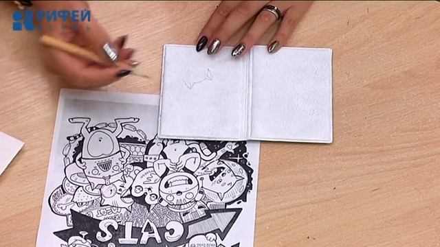 Школа Дизайна. Декор чехла на документы