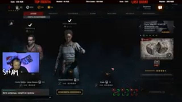 #RTX3050 #HUNTSHOWDOWN БОРОДАТЫЙ СТРИМ ?Hunt: Showdown?Стрим смотреть онлайн