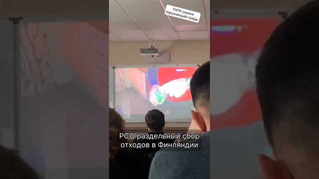 Тюменский Нефтепроводный Профессиональный Колледж охраняет окружающую среду #рсо #раздельныйсбор смотреть онлайн