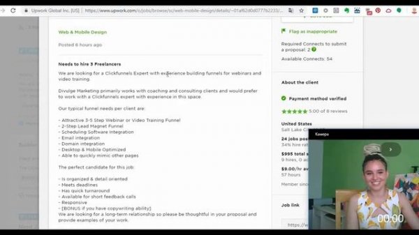 Как получить заказ с Upwork - советы фрилансеру дизайнеру