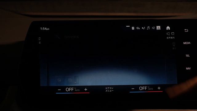 【2022 BMW】最新のiDriveシステム　ID8の基本操作 смотреть онлайн