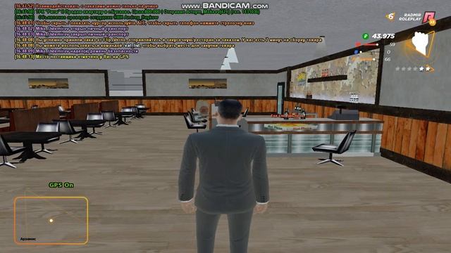 НОВАЯ РАБОТА ИЛИ КАК СТАТЬ КУРЬЕРОМ) смотреть онлайн