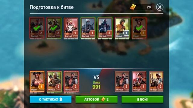 Как правильно начать играть в Pirate Tales смотреть онлайн