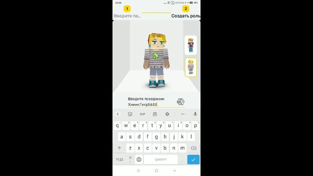 как зайти на бета версию блокмен го смотреть онлайн