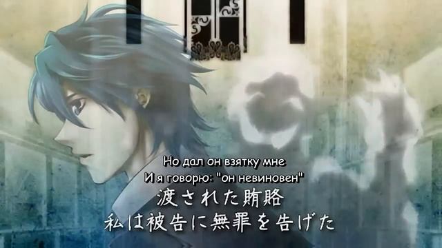 Akutoku No Judgment [Judgement Of Corruption ] (rus Sub)