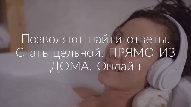 Курс управляемых медитаций для достижения целей смотреть онлайн