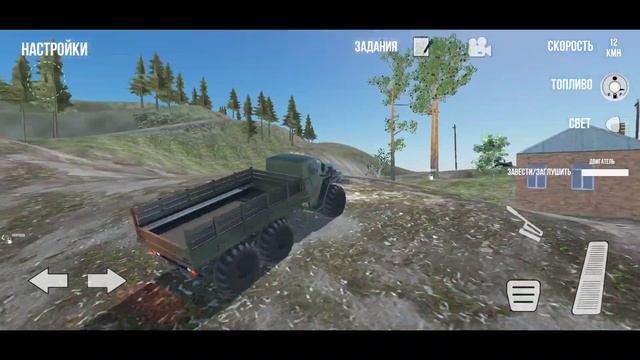 Russian Truck Simulator Offroad Android ?| OFFROAD ⛰️ GAMES | Truck Driving Simulator смотреть онлайн