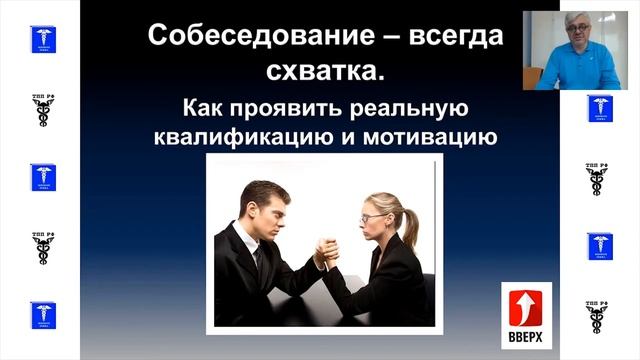 Испытательный срок при приеме на работу! Сколько должен длиться испытательный срок? смотреть онлайн
