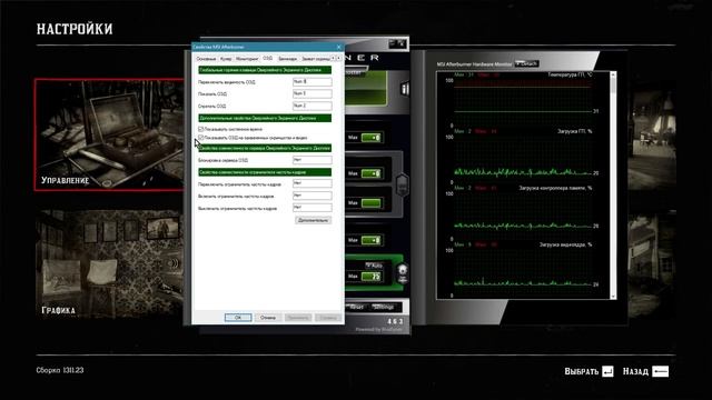 MSI Afterburner - Обзор Настройка Разгон смотреть онлайн