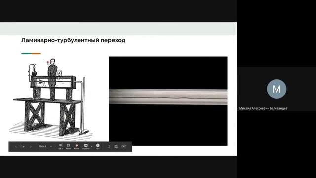 Р.И. Мулляджанов. Вычислительная аэродинамика. Как построить самолет смотреть онлайн