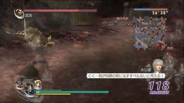 Musou Orochi Z - Dodomeki, Chaos Mode No-Pickup Solo Run (Orochi-8), Part 1/2 смотреть онлайн