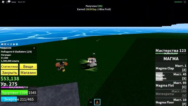 Blox Fruits! Выпал фрукт Леопард???? смотреть онлайн
