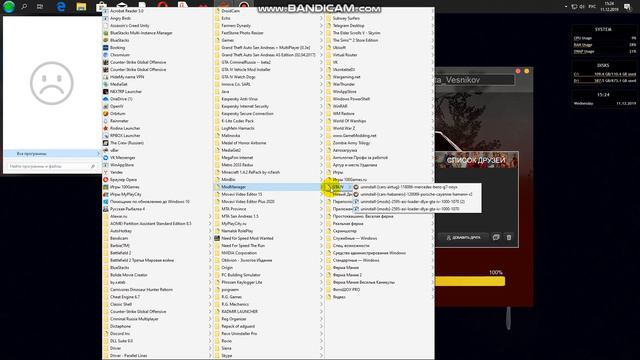 Как удалить моды с GTA SA смотреть онлайн