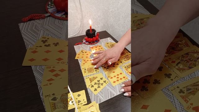 Что неожиданно ворвётся в жизнь Червовой Дамы???? смотреть онлайн