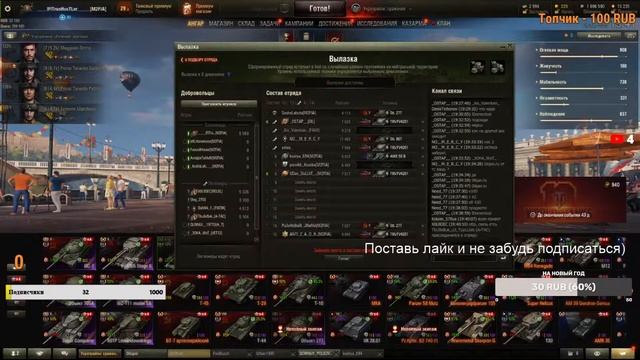 Вылазки Х потом,Ивент Охота На ЛИС смотреть онлайн