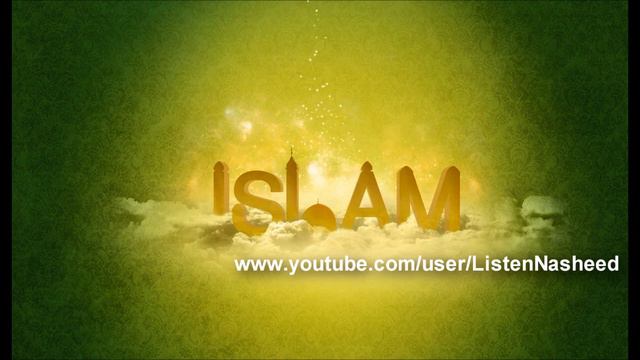 Abu`Ali -- Nasheed смотреть онлайн