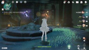 Отыщите секрет, спрятанный в библиотеке в квесте "Древние свитки и искусство меча Гухуа" Genshin 4.