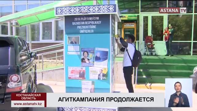 Государство должно иметь контрольный пакет акций в предприятиях стратегически важных отраслей... смотреть онлайн