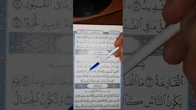 Изучение Корана 62 урок смотреть онлайн