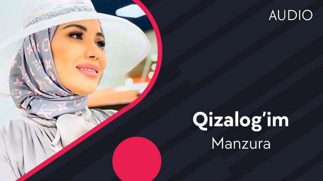 Manzura - Qizalog'im | Манзура - Кизалогим (AUDIO)