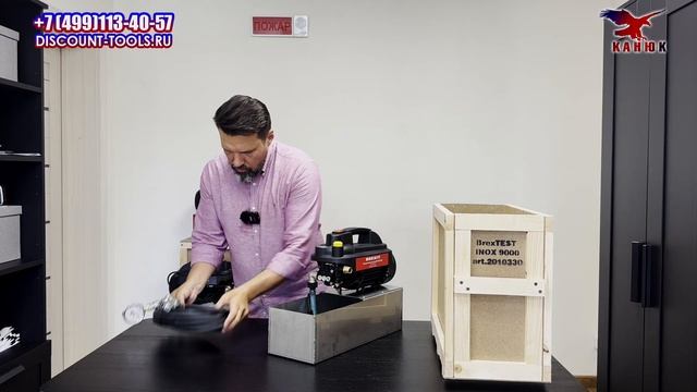 Электрический опрессовочный насос BREXIT BrexTEST INOX 9000 смотреть онлайн