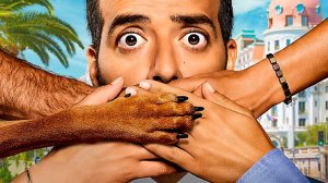 Фильм Не звезди (2022)