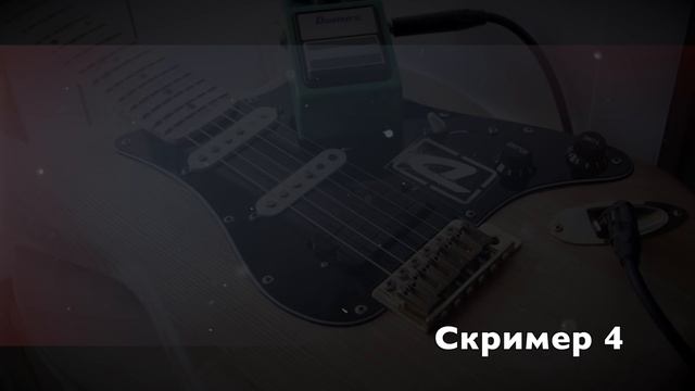 Какой из VST Скримеров наиболее близок к Оригиналу? смотреть онлайн