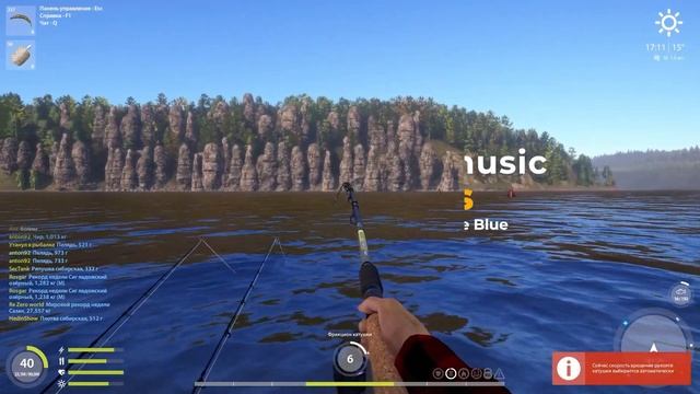 Рыба На Ходу