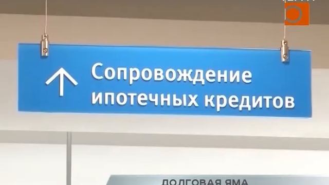Рост ипотечных должников в Самаре смотреть онлайн