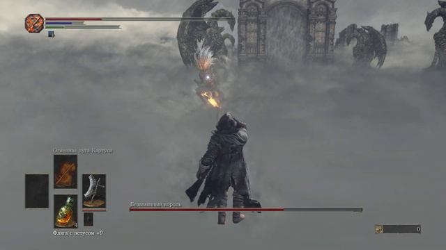 Dark Souls 3 Безымянный Король (Повелитель Шторма) VS Большой Топор Драконоборца (Силовой Билд) смотреть онлайн