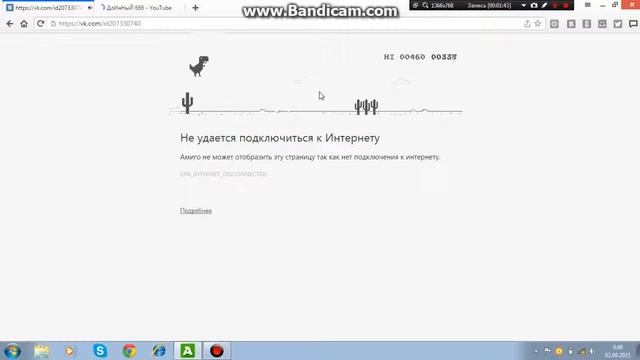 Что делать если у вас отключили интернет?! Есть ответ! смотреть онлайн