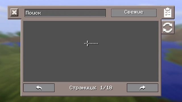 ? КАК СКАЧАТЬ МОДЫ НА МАЙНКРАФТ ПЕ? • КАК ПОСТАВИТЬ СВОЙ МОД!? • МАЙНКРАФТ ПЕ смотреть онлайн