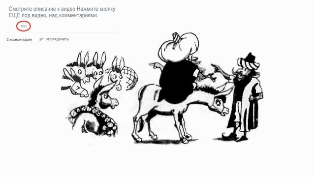 Текст на английском языке, английский текст онлайн для чтения, тексты на английском с аудио, часть смотреть онлайн