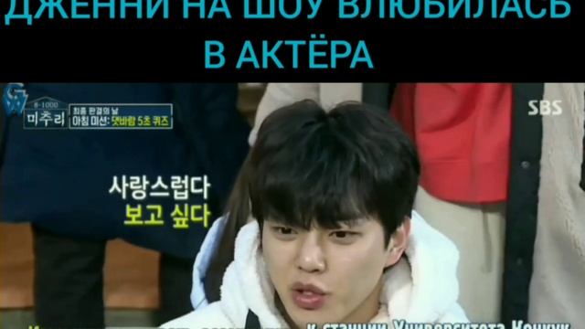 Сон Кан и Джжени смотреть онлайн