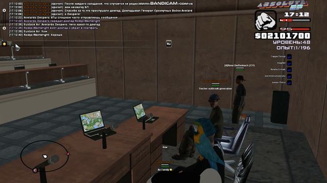 Собрание СС [4] смотреть онлайн