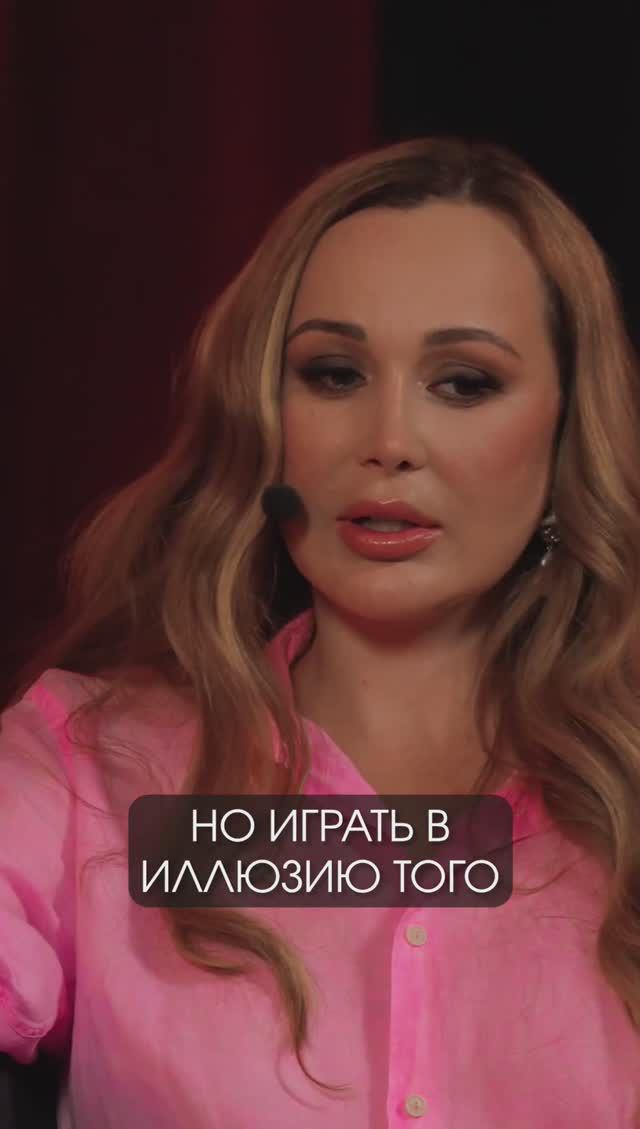 НИКОГДА не делай ЭТОГО в отношениях! 🙅 смотреть онлайн