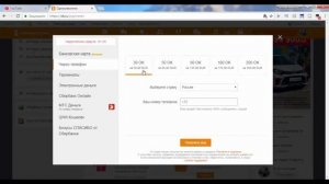 Как пополнить оки в одноклассниках. Оки в одноклассниках без переплат  -  Вэбмастер TV
