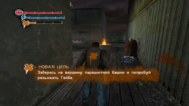 Marc Ecko’s Getting Up: Contents Under Pressure. Прохождение. #8. смотреть онлайн