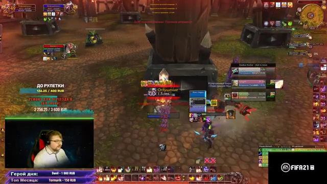 Арена со зрителями/Качаем Ковенанта/Ршам 2.8exp/WOW 9.0.2 смотреть онлайн