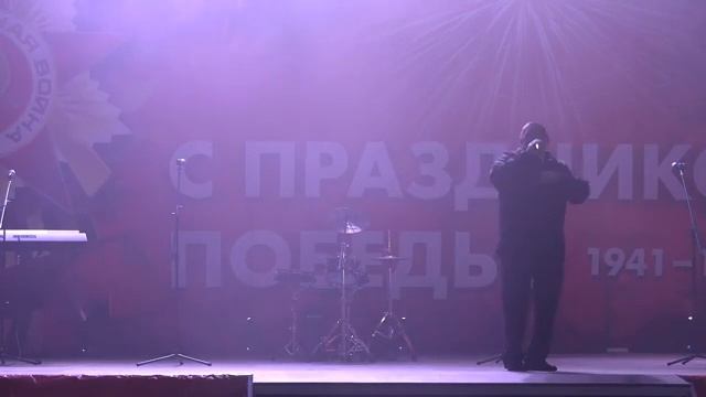 День Победы 2021 вечерняя программа - Красноселькуп. mp4 смотреть онлайн