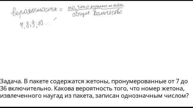 Теория вероятности смотреть онлайн