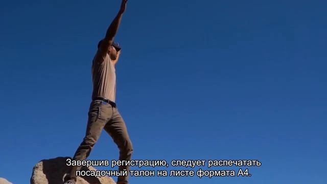 Регистрация онлайн на рейс Чешские Авиалинии: правила и возможности для пассажиров смотреть онлайн