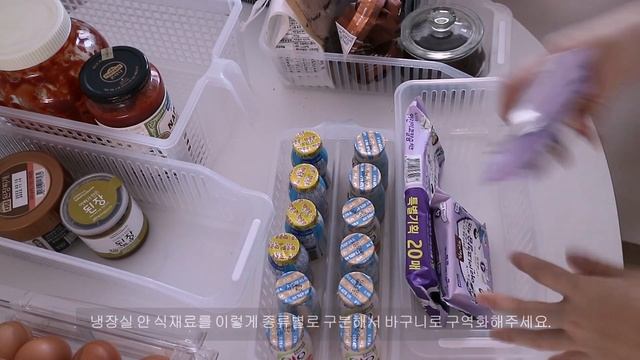 SUB ) 다이소 용품으로 냉장고 정리 쉽게 하는 법! / 냉장고 구조화하기 / 냉장실 정리 Before & After 지금 공개합니다 :) смотреть онлайн