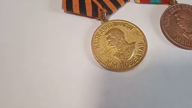 награды за победу над Германией и за доблестный труд в вов. смотреть онлайн