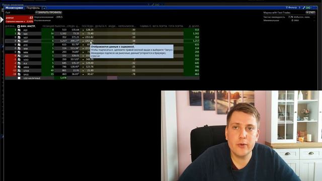 #1 Мой портфель на Interactive Brokers. Можно ли приумножить капитал в 21 году? смотреть онлайн