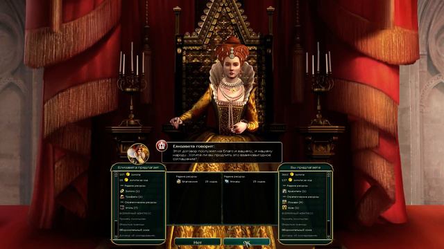 №6 За Францию на Божестве в Sid Meier’s Civilization V смотреть онлайн